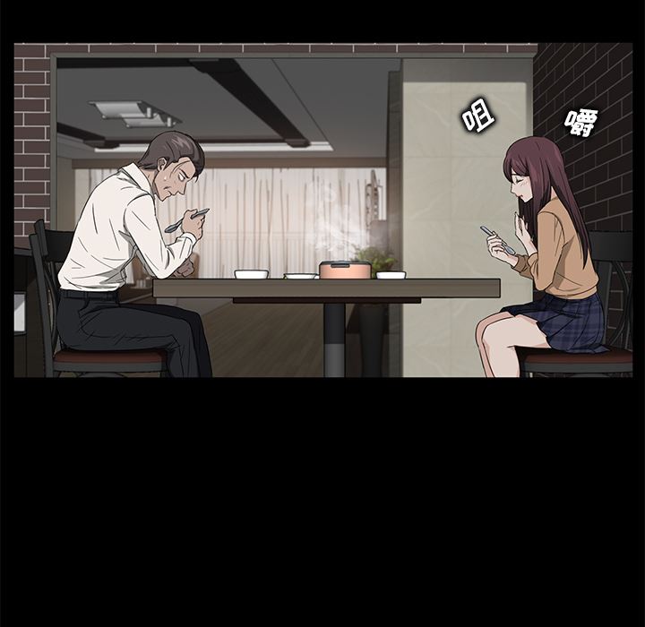 卖身契约：12-25