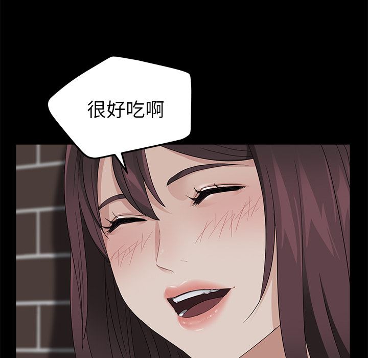 卖身契约：12-30