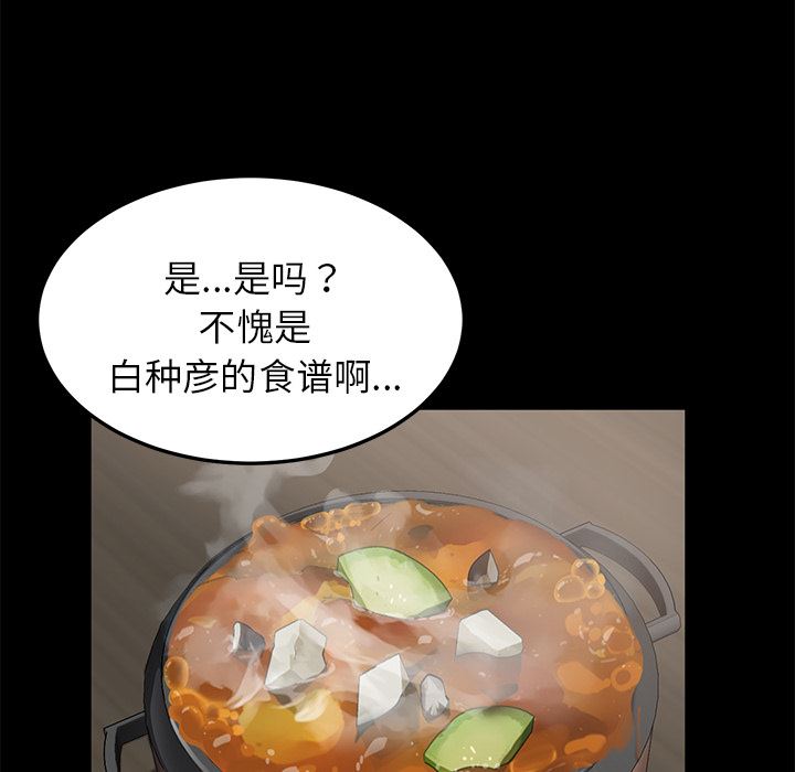 卖身契约：12-32