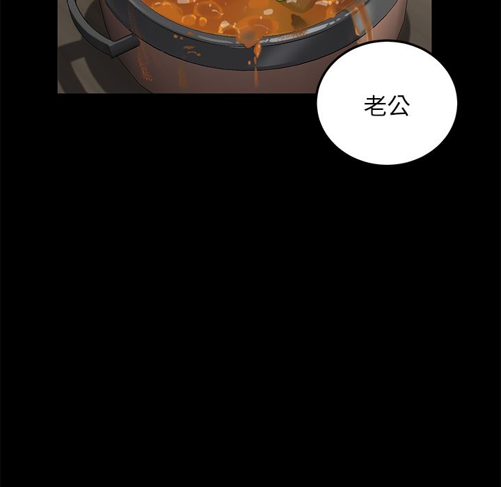 卖身契约：12-33