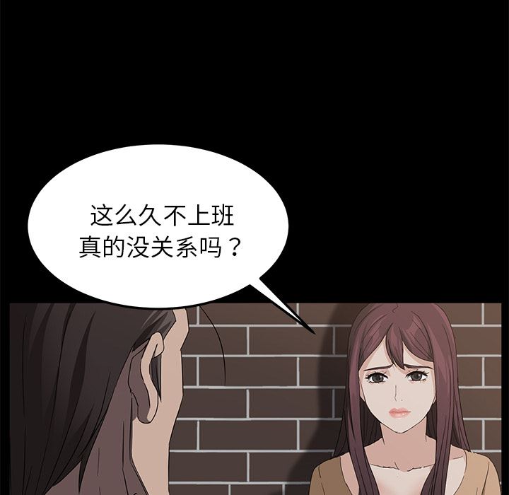 卖身契约：12-34