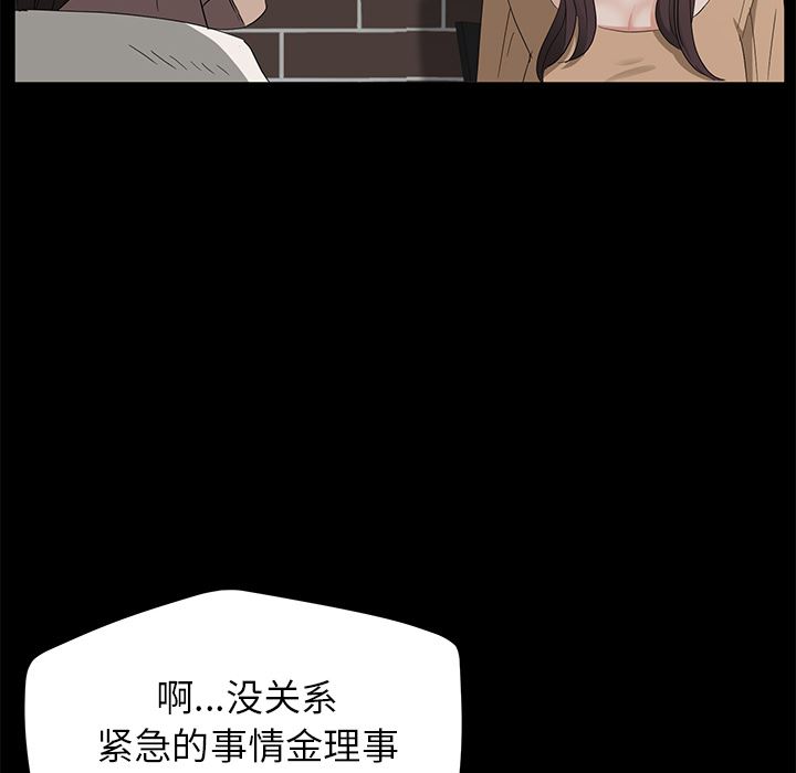 卖身契约：12-35