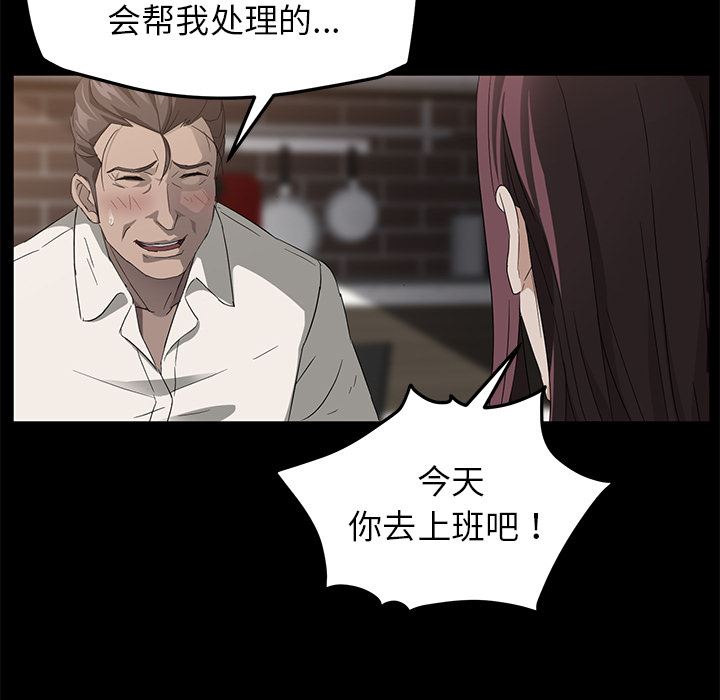 卖身契约：12-36