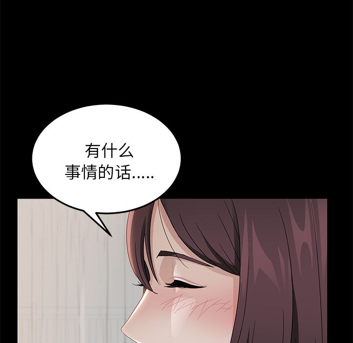 卖身契约：12-39