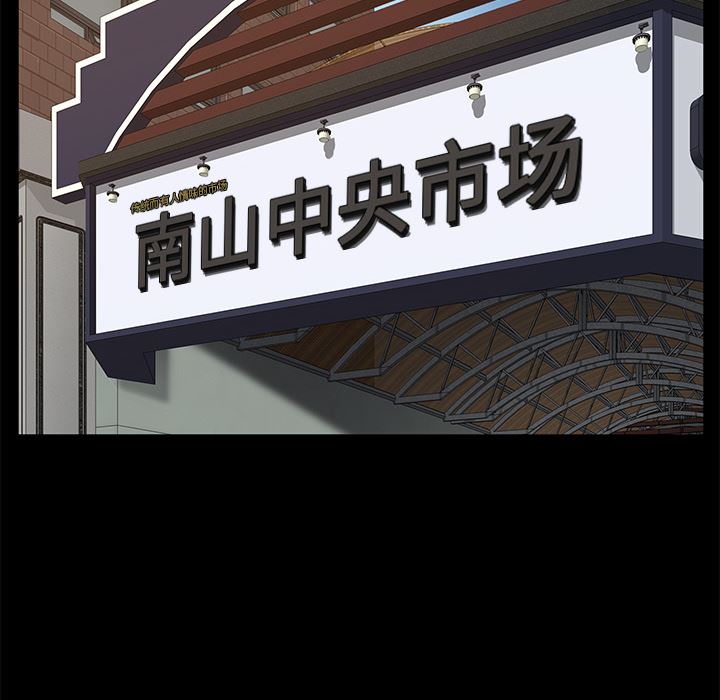 卖身契约：12-43