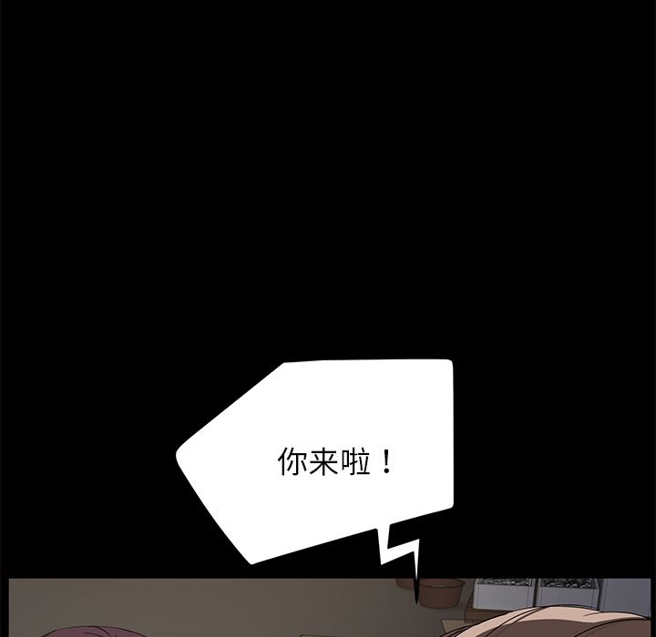 卖身契约：12-48
