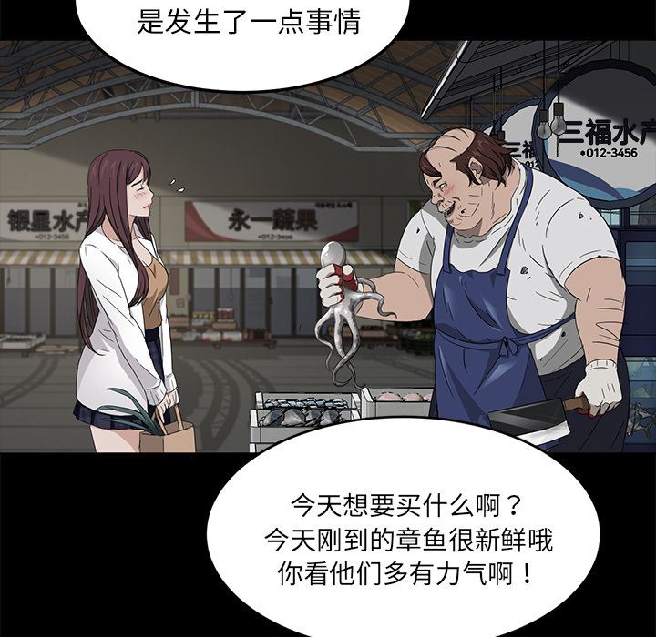 卖身契约：12-53