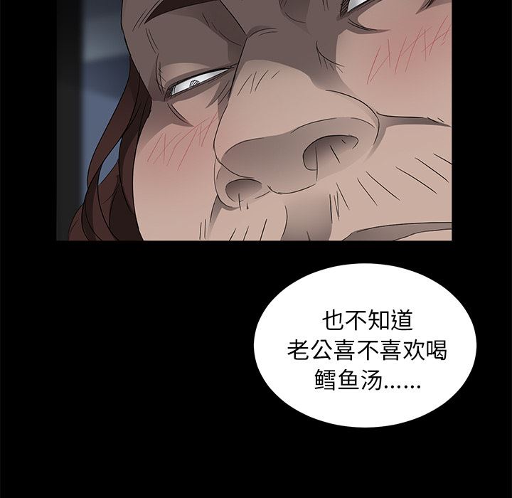 卖身契约：12-59