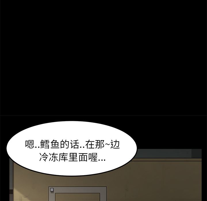 卖身契约：12-60