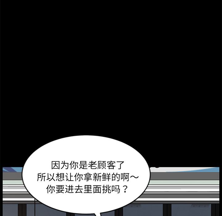 卖身契约：12-71