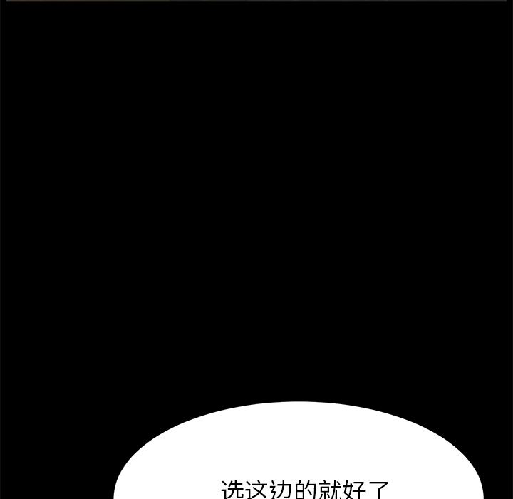 卖身契约：12-73