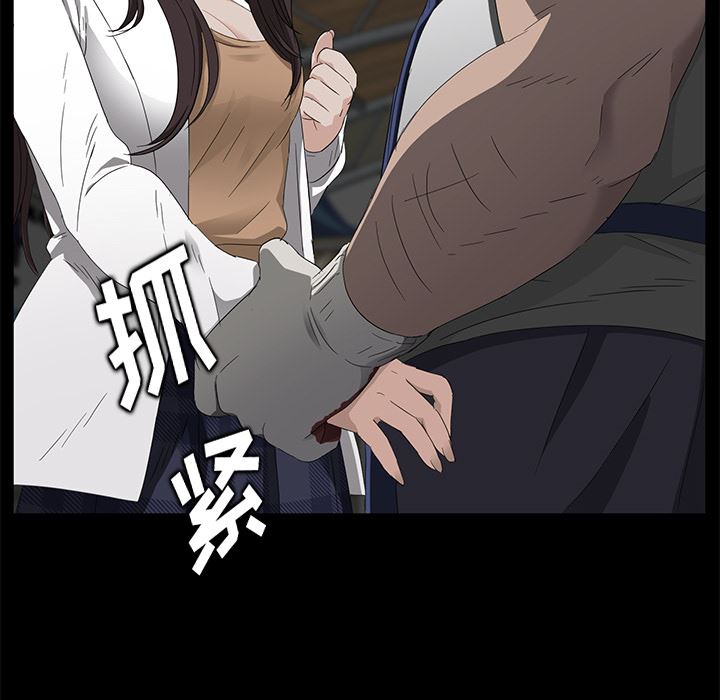 卖身契约：12-77