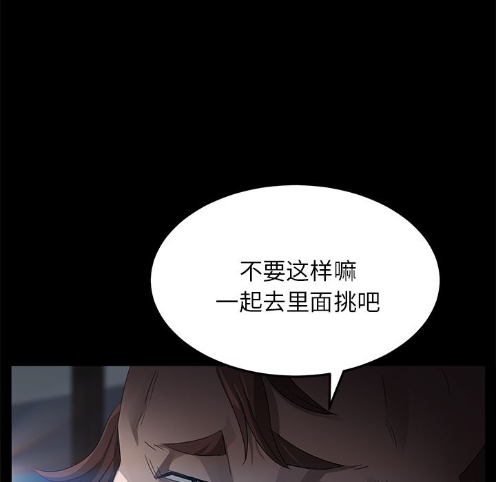 卖身契约：12-78
