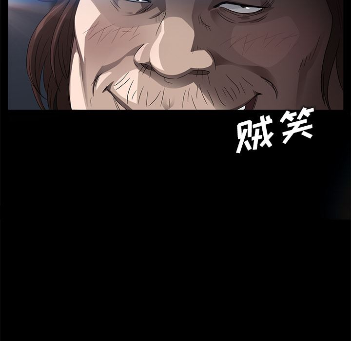 卖身契约：12-79