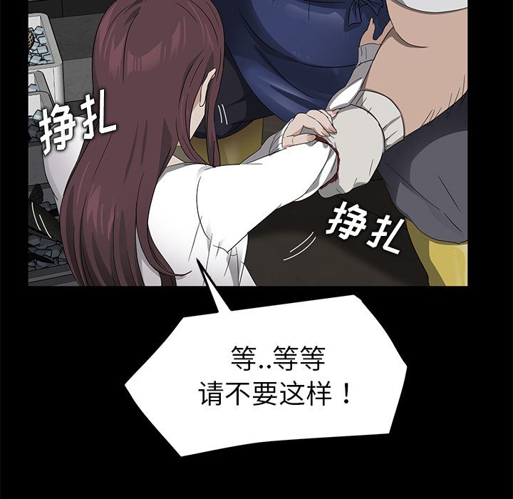 卖身契约：12-81