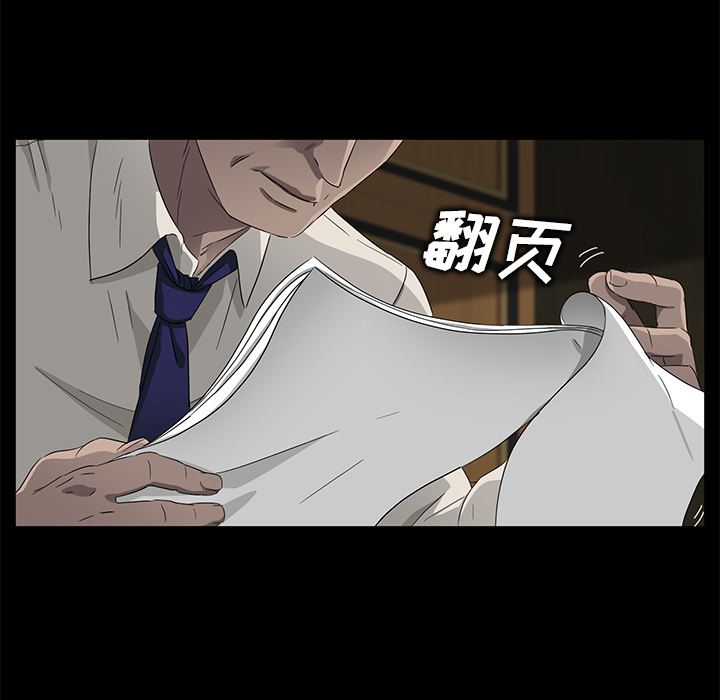 卖身契约：12-88