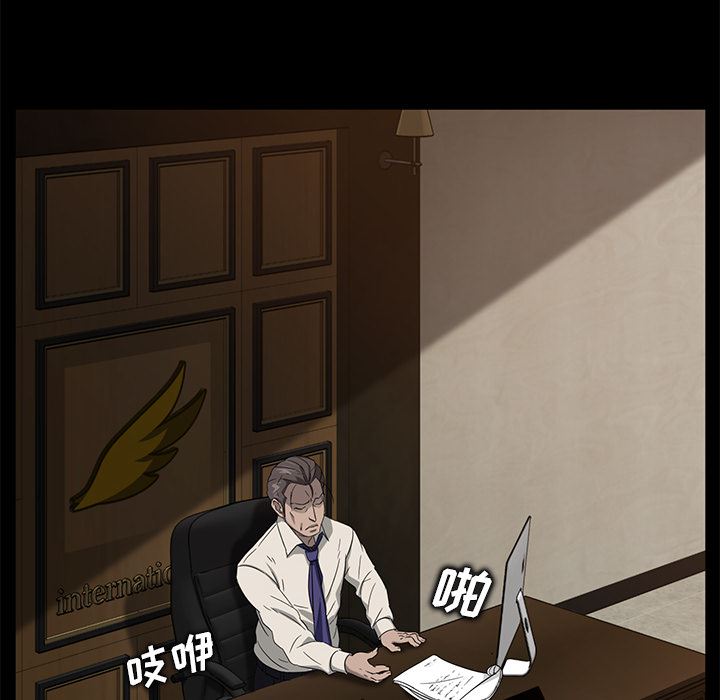 卖身契约：12-90