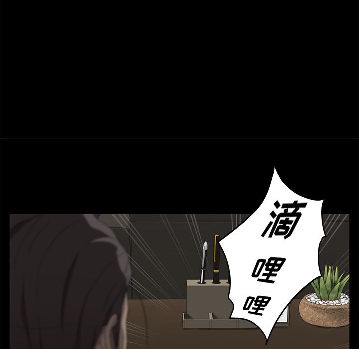 卖身契约：12-94