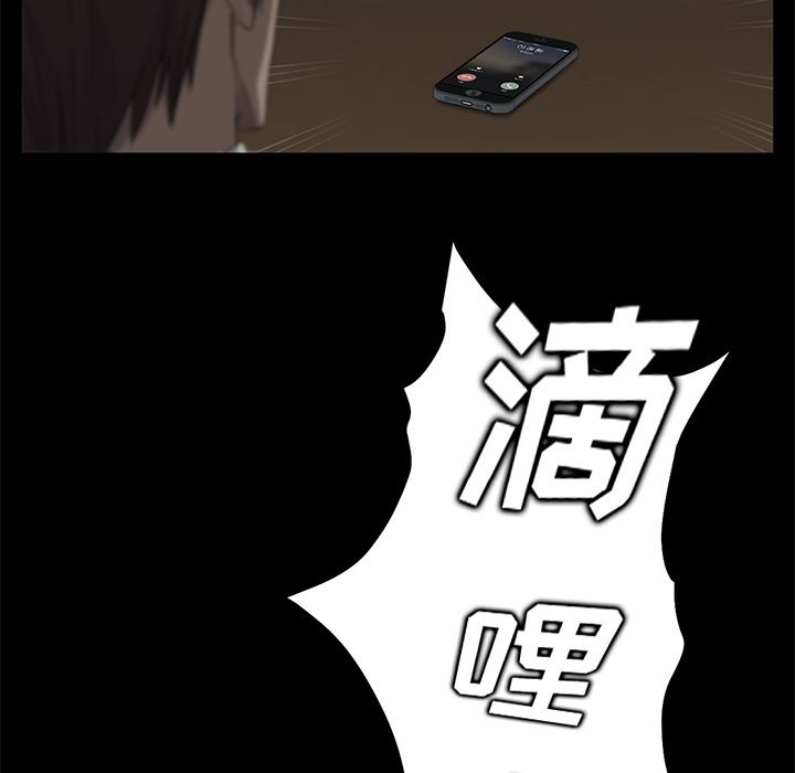 卖身契约：12-95