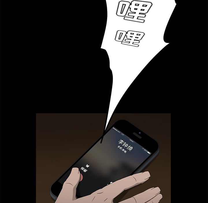 卖身契约：12-96