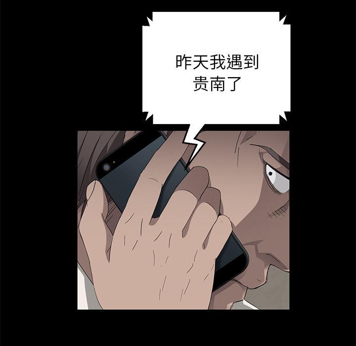 卖身契约：12-100