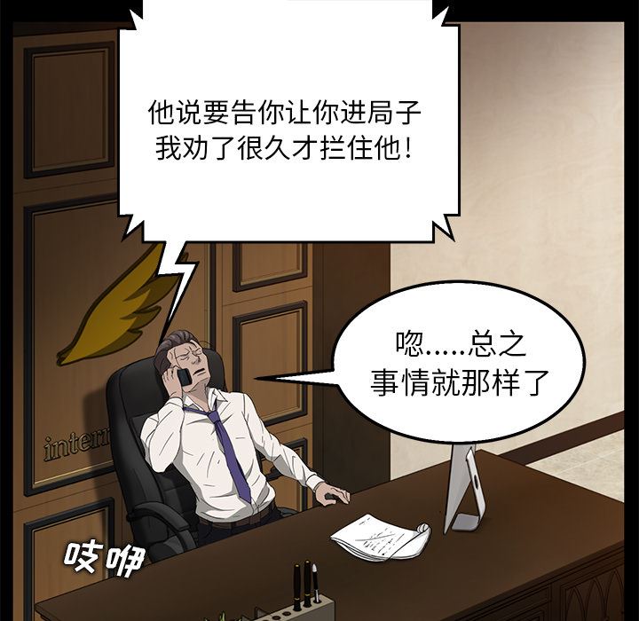 卖身契约：12-102