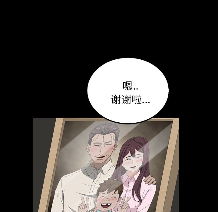 卖身契约：12-104