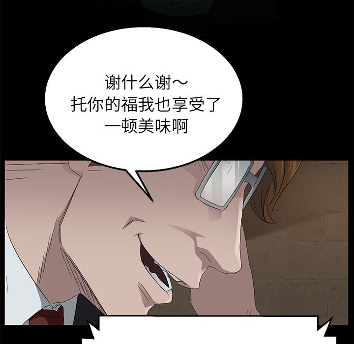 卖身契约：12-106