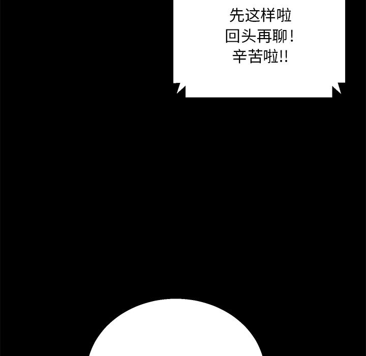 卖身契约：12-109