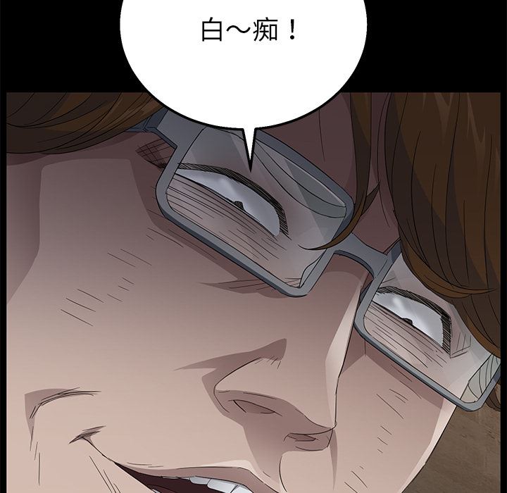 卖身契约：12-110
