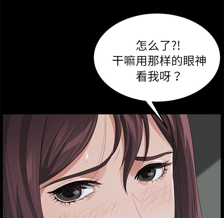 卖身契约：12-114