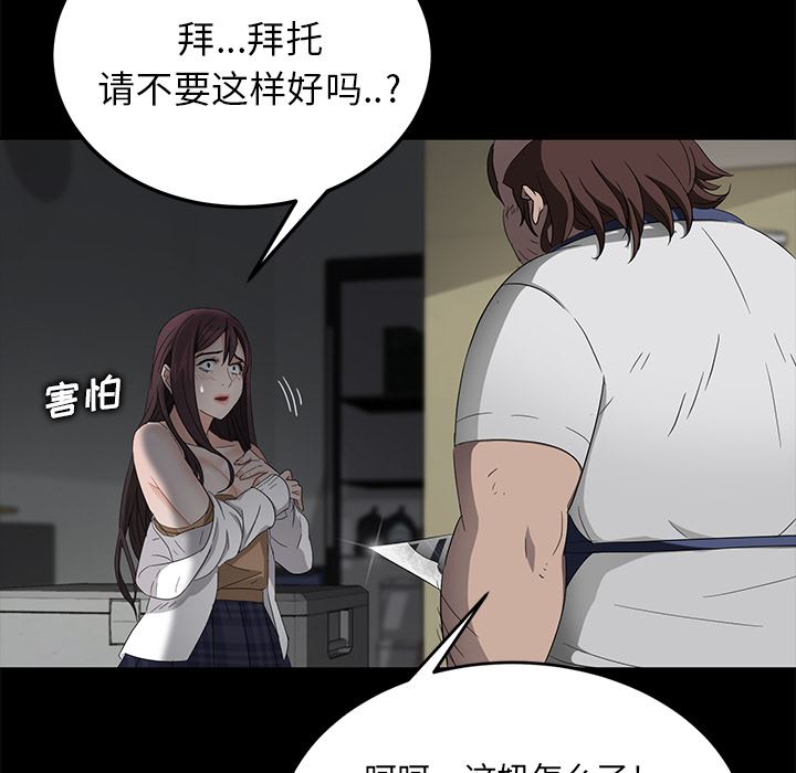 卖身契约：12-122