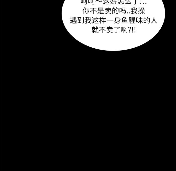 卖身契约：12-123