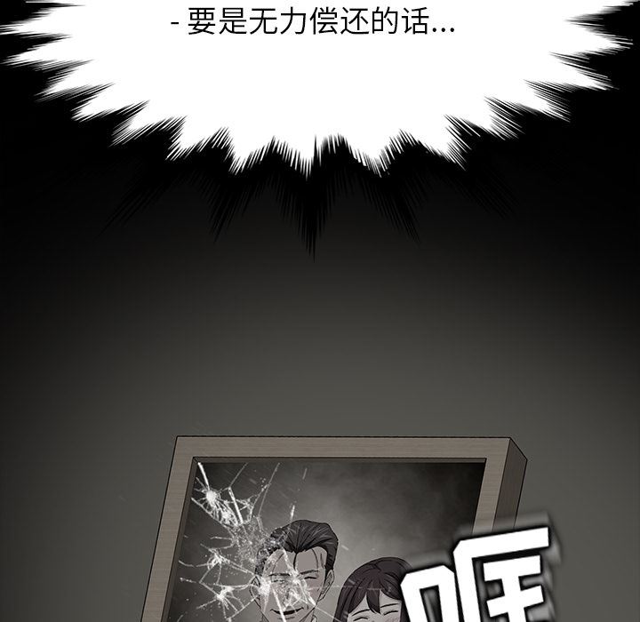 卖身契约：12-126