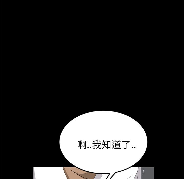 卖身契约：12-128