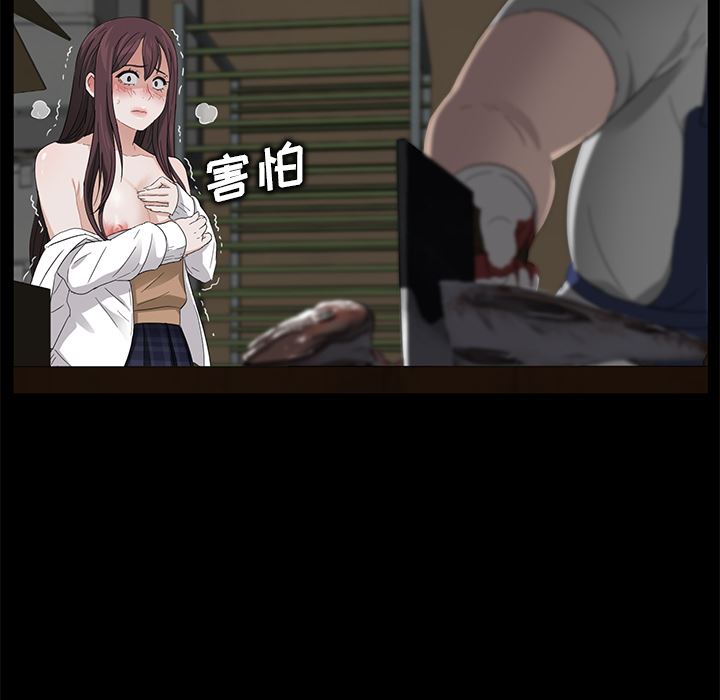 卖身契约：12-137