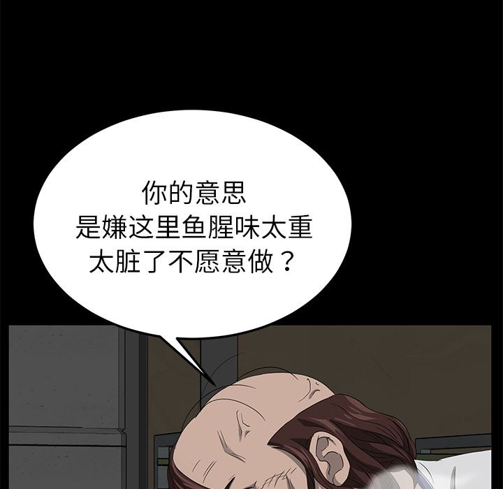 卖身契约：12-144