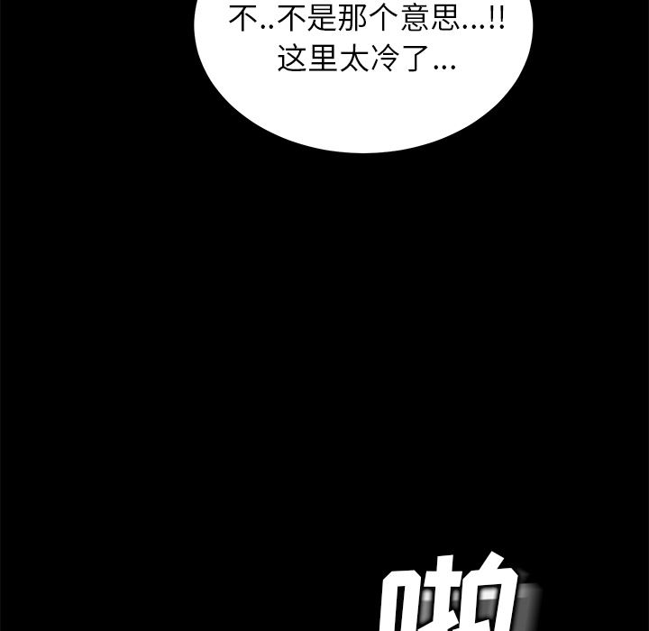 卖身契约：12-146