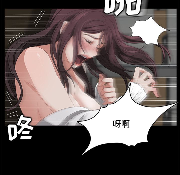 卖身契约：12-147