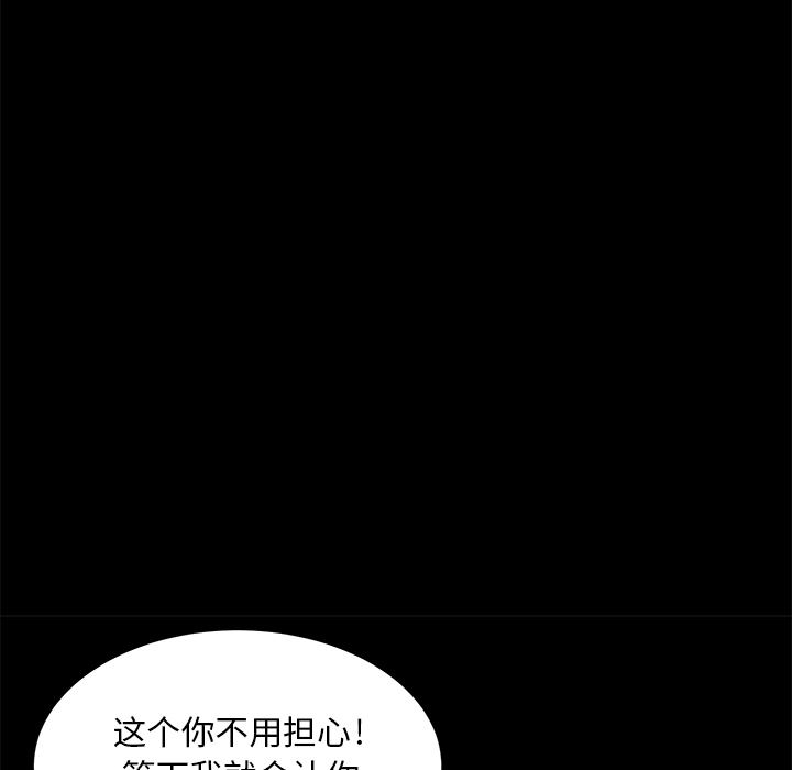 卖身契约：12-148