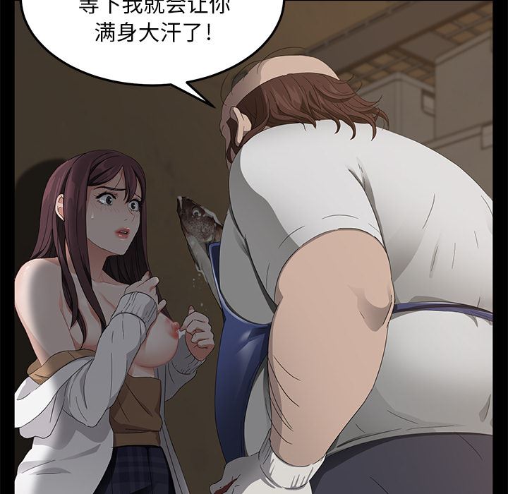 卖身契约：12-149