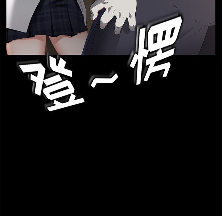 卖身契约：12-150