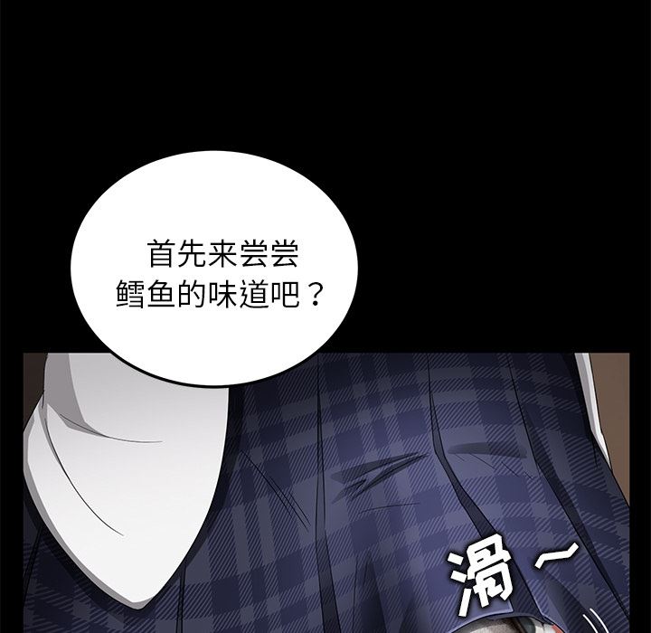 卖身契约：12-151