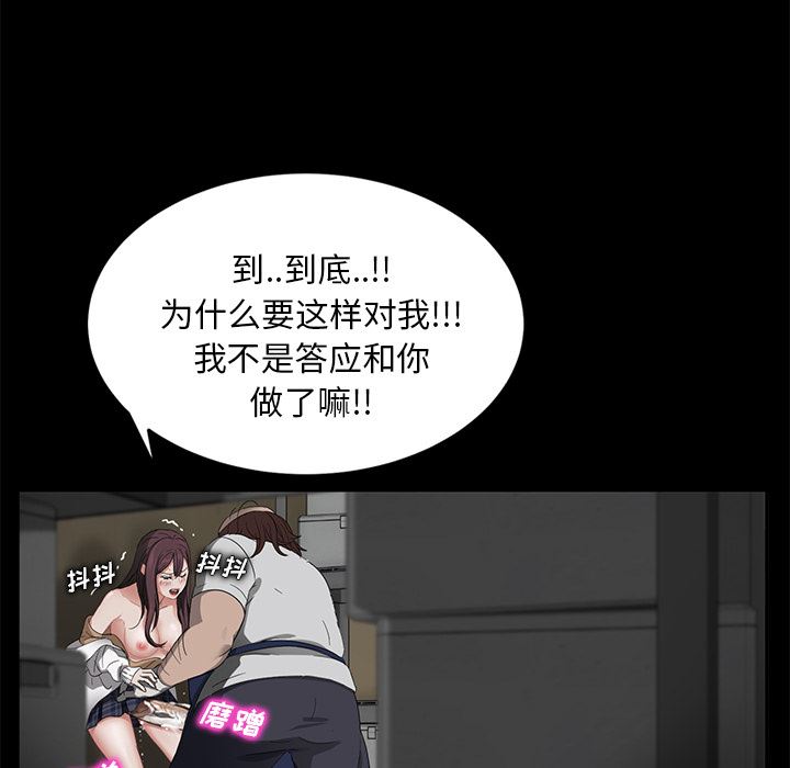 卖身契约：12-153