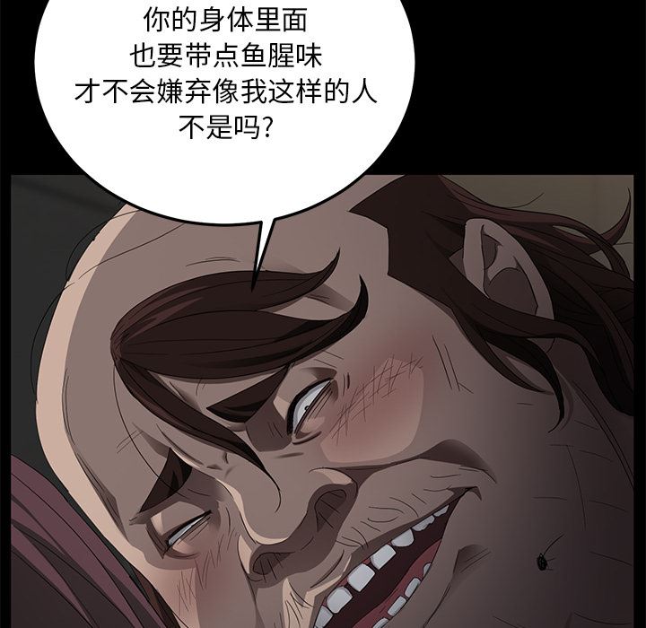 卖身契约：12-155
