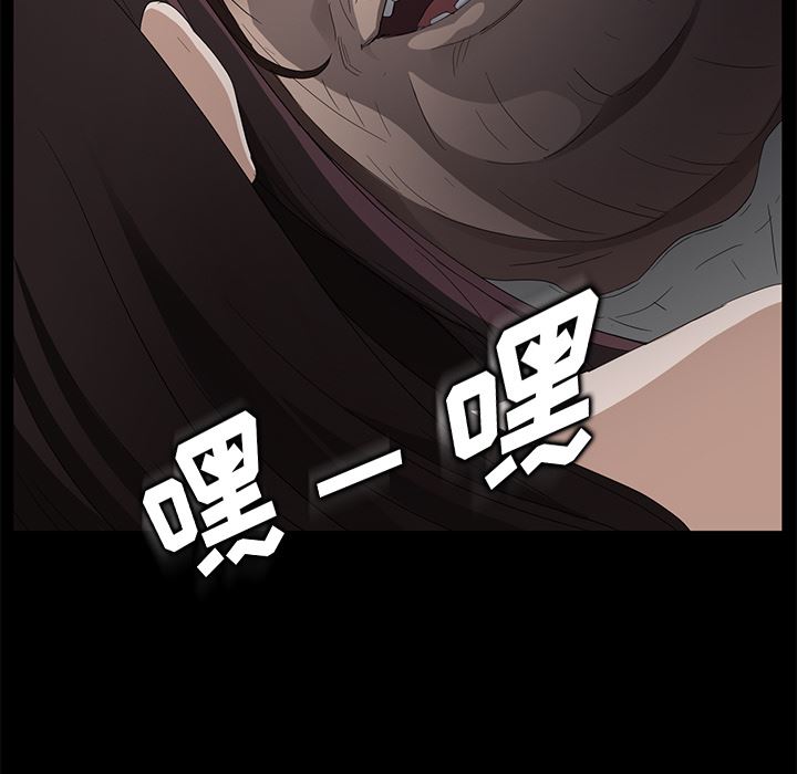 卖身契约：12-156