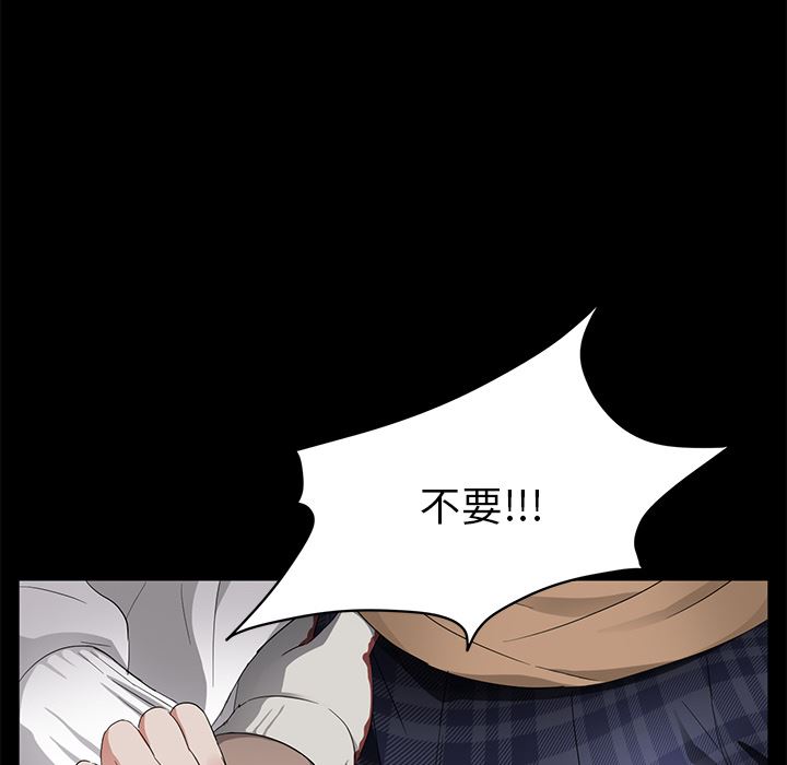卖身契约：12-157