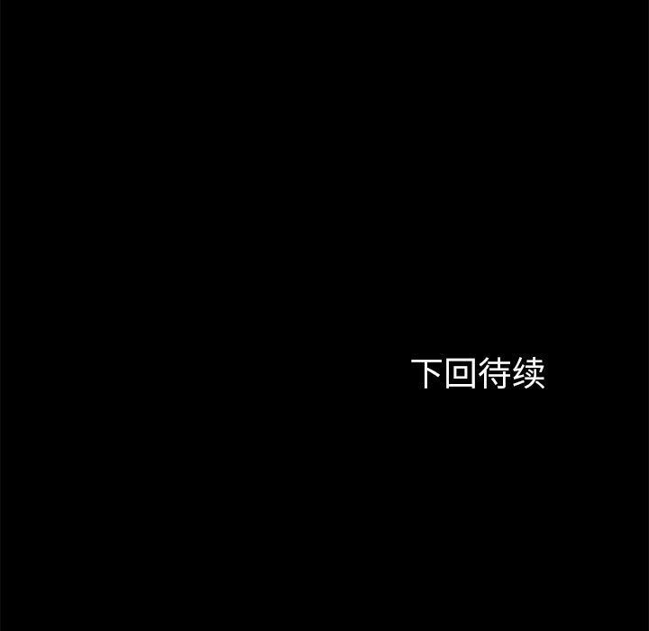 卖身契约：12-164