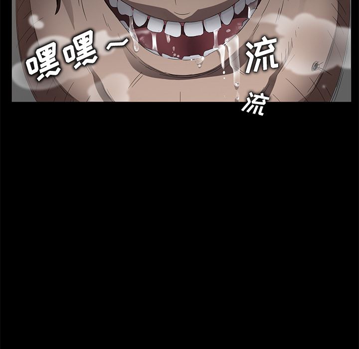 卖身契约：13-7