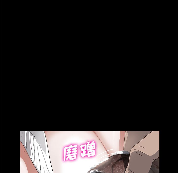 卖身契约：13-14